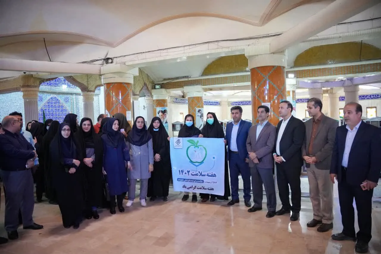 برنامه‌های هفته سلامت در استان بوشهر آغاز شد